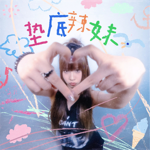 极品美女㧒开粉嫩小泬小说
